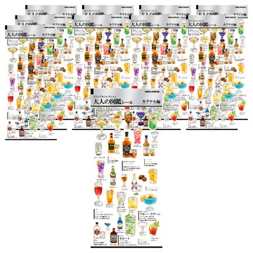 KAMIO 大人的圖鑑貼紙 2218236 10張  多色  成人圖畫書封印雞尾酒 多色  1組