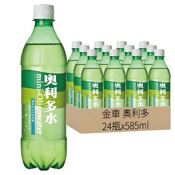 金車 奧利多 奧利多水  含有寡醣成分  幫助消化  促進新陳代謝  清爽炭酸氣泡口感  585ml  24瓶