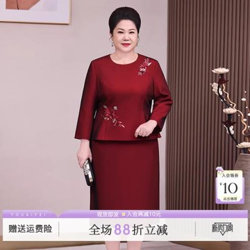 媽媽晚禮服套裝婚宴婆婆衣服上衣半身裙兩件套春秋款高檔大氣裙子