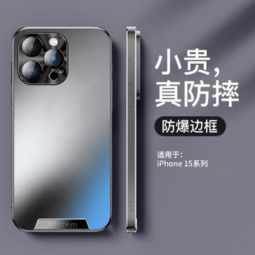 適用蘋果17promax手機殼新款金屬鏡頭膜iPhone15pro全包防摔13保護套高級感商務15男女14pro網紅簡約磨砂硬殼