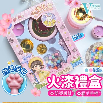 【VENCEDOR】 火漆套組禮盒 高品質 封蠟蠟粒 火漆印章 蠟粒 DIY體驗包 貓掌火漆蠟 桃園門市現貨 499免運