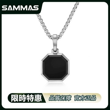 SAMMAS🔥方牌項錬 小方塊 鈦鋼項鍊 項鏈 個性項錬 高級感 項鍊男 男生項鍊 項鏈 嘻哈項鍊 歐美項錬 穿搭配件