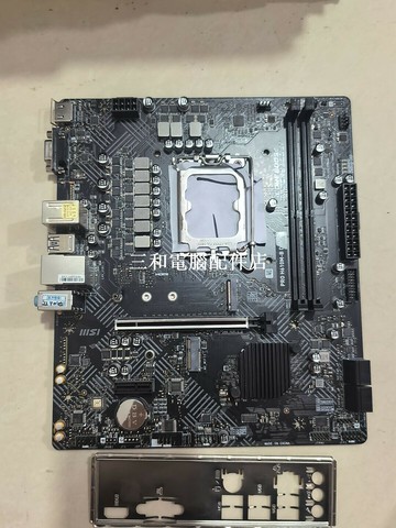 微星 H610 主板 功能正常 全新 網紅推薦 簡易裝機 平台升級 選擇【三和電腦配件店】