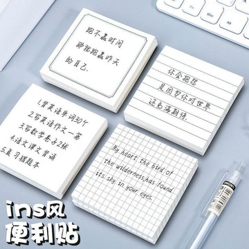 【台湾出货】便利貼粘性強學生用便籤貼紙辦公創意便籤紙簡約記事貼留言n次貼標籤貼紙 便條紙 記事貼 留言貼 分類標