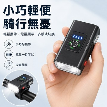 🌳單車頭燈 USB充電車燈 自行車燈 單車前燈 腳踏車燈 防水騎行照明前燈 山地車燈 尾燈 前燈