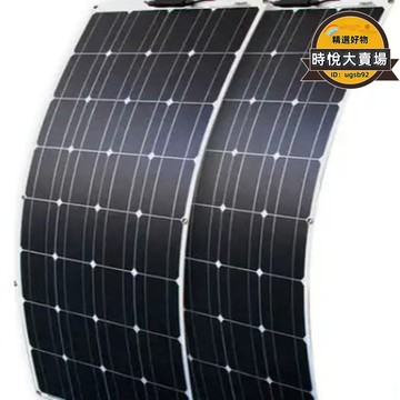 快速出貨 【銷售冠軍】上邁可摺疊柔性組件520w太陽能單晶矽組件可用膠水安裝
