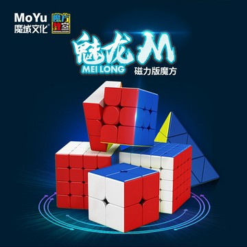 24小時出貨【魔方屋】魔域 魅龍m 魅龍2m 魅龍3m 魅龍4m 魅龍5m 2階 3階 4階 5階 金字塔 磁力 五魔方
