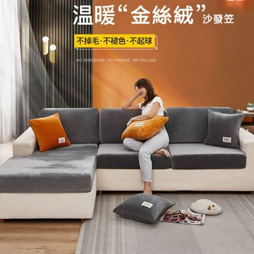 北歐ins風沙發套 止滑沙發墊 防層沙發套 加厚布藝沙發墊 防貓抓 單人雙人三人四人全包萬能套沙發布罩