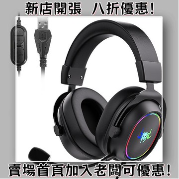 有線耳機 電腦遊戲重低音 廠家直銷有線耳機高音質rgb頭戴式耳機游戲耳機帶麥
