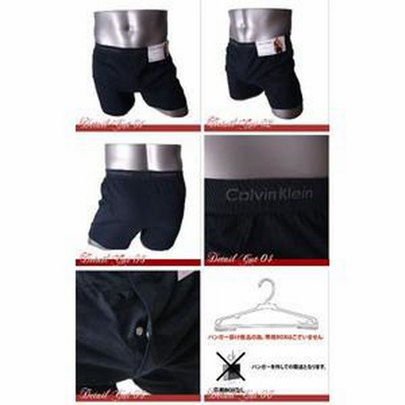 Calvin klein outlet u1029