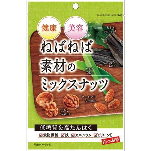 ねばねば素材のミックスナッツ 60g×20個セット ミックスナッツ クルミ アーモンド ミックス ナッツ 低糖質 ダイエット お菓子 おつまみ 乾物 間食