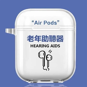 適用Airpods保護套Airpods 3代 2代 1代 AirPods Pro 帶掛件卡通透明防摔保護套 耳機套 生日