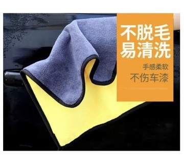 MC016 多功能抹布 30*30cm