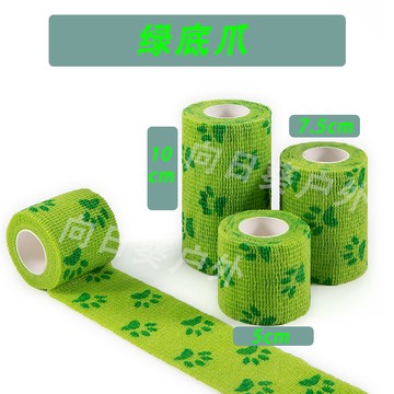 💕在臺出貨🔥彈性自粘繃帶寵物自粘繃帶出門防髒繃帶狗狗鞋子狗狗襪子狗狗腳套