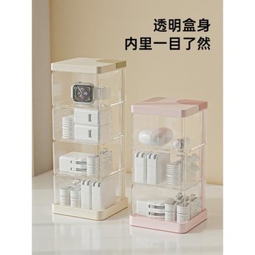 數據線收納盒充電器無線耳機集線盒透明分格可360度旋轉收納神器