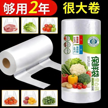 🛒臺灣24h🌳食品級背心式膠袋 PE手提袋 加厚保鮮袋 大中小組閤袋 保鮮袋 保鮮袋 手提袋 塑料袋 食品級保鮮袋手提