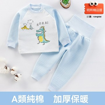 【三層加厚保暖】兒童棉服 嬰兒棉服 寶寶棉服 夾棉內衣 保暖套裝 熊貓印花 高腰護肚 男女童通用 冬季居家外出