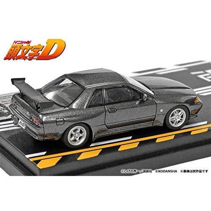 MODELER'S 1/64 頭文字D セットVol.2 高橋涼介RX-7 (FC3S) & 北条凛 