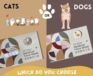 星業親子毛孩系列 (兒童防護口罩 / 成人醫療口罩) 喵喵掌、狗奴柴 親子口罩 兒童口罩 成人口罩 (50入/盒)