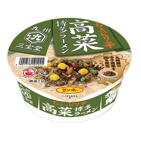 サンポー食品 九州三宝堂 高菜ラーメン 97g ×12 メーカー直送