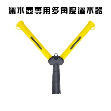 金德恩 台灣製造 多角度灑水器 園藝澆花 澆水器 灑水頭 灑水器 園藝用具 園藝植作 園藝水槍