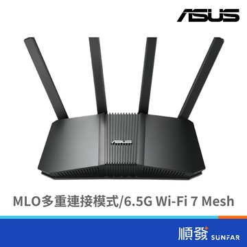 ASUS 華碩 RT-BE82U BE6500 雙頻 無線網路 WiFi7 可擴充 路由器 分享器