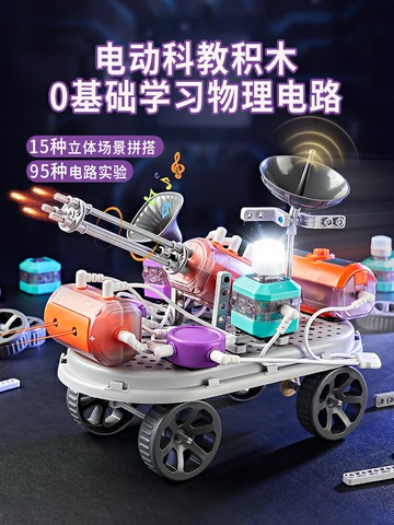 廠家直銷兒童益智玩具男孩6男童2024小學生7生日禮物12歲10十8以上的9實用-時尚精品