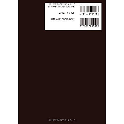 大学の教務Q A