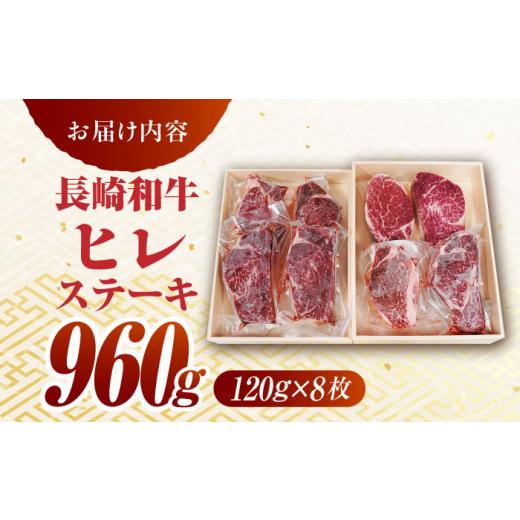 ふるさと納税 長崎県 東彼杵町 絶品ヒレステーキBAJ003 ／牛肉 ヒレ ヘレ フィレ ステーキ