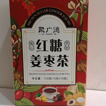 ✨臺灣熱銷✨紅糖薑茶桂圓紅棗枸杞黑糖薑茶獨立包裝