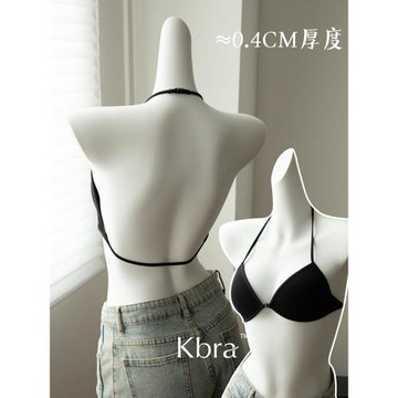 Kbra掛脖美背內衣女夏薄款無痕前扣細肩帶文胸小胸聚攏三角杯胸罩