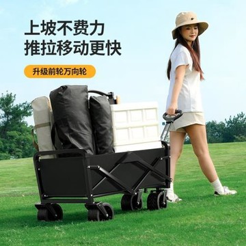 戶外露營小推車兒童可躺露營車聚攏越野輪營地車擺攤折疊小推車