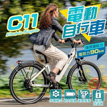 FIIDO C11 電動輔助自行車 90KM長續航 可拆電池 27.5吋寬胎 分期0利率 現貨速出♕京軒♕