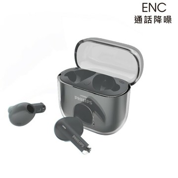 【PHILIPS飛利浦】 長續航低重音真無線藍牙耳機 TAT1158 兩色