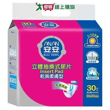 安安 立體抽換式尿片乾爽柔膚型30片【愛買】