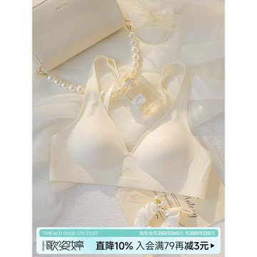 無痕內衣女士夏季薄款小胸聚攏顯大運動美背性感無鋼圈文胸罩夏天