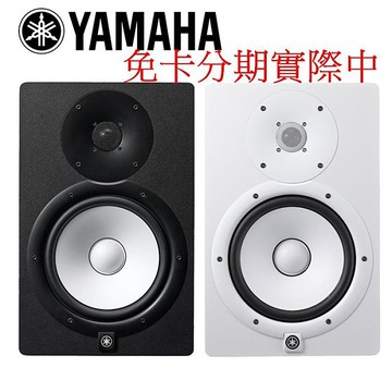 ☆唐尼樂器︵☆免卡分期實施中 YAMAHA 山葉 HS5M 主動式 錄音 錄音室 工作室 宅錄 監聽喇叭(一對) H