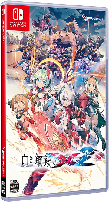 現貨供應中 中文版 [輔導級]  NS 銀白鋼鐵 X 2