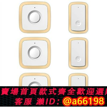 【台灣公司 可開發票】智能無線電門鈴家用門鈴三拖三遠距離電子遙控門玲呼叫器