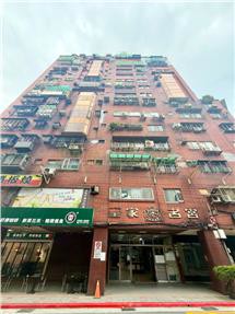 皇家名宮都更洽談中｜台北市信義區基隆路二段