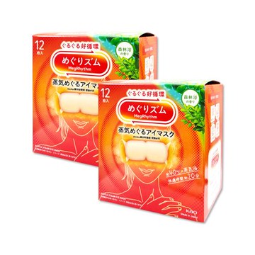 (2盒24片超值組)日本KAO花王-約40°C休息時光蒸氣溫感耳掛式熱敷眼罩12片/盒-森林浴藍(睡前溫潤眼周,自動加溫遮光眼膜,溫暖眼部放鬆心情)