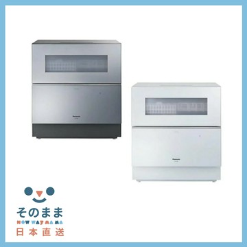 【日本出貨丨火箭出貨】Panasonic NP-TZ300 除菌除臭洗碗機 4-5人份 含稅空運 TH4 後繼