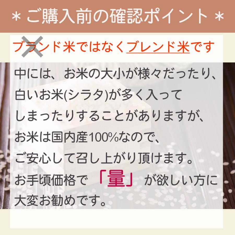 米10kg 米 お米 10kg 白米 送料無料 お家ごはん 安い 米5kg×2 こめ 米10キロ お米10キロ 10キロ お米10kg 精米 美味しい 生活応援 格安 ブレンド米