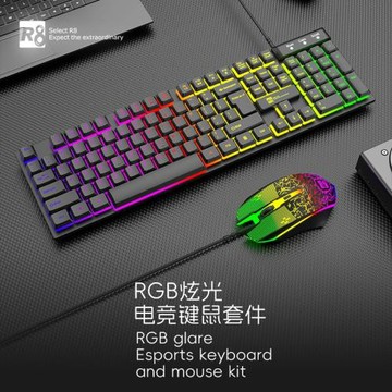 品牌新款機械手感電競游戲鍵鼠套裝臺式通用辦公游戲RGB發光鍵鼠