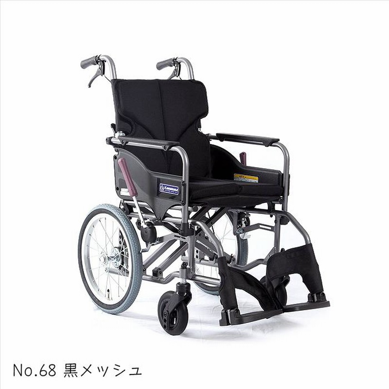 Modern 車椅子 車いす 車イス エアータイヤ 介助 移動 歩行補助