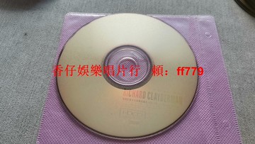 理查德克萊德曼 鋼琴精選 CD 磨砂HDCD 高解析度音質 音質靚 裸碟 經典收藏 古典音樂
