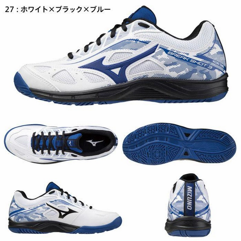 ミズノ テニスシューズ オールコート メンズ レディース