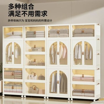 塑料寶寶兒童衣柜家用可移動折疊衣櫥免安裝收納柜現代簡約儲物柜