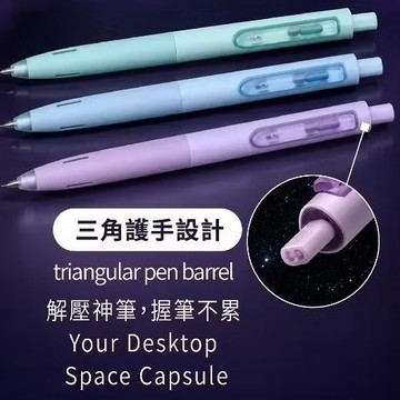 WRITECH W-5154 時空艙 自動鉛筆 好愛買
