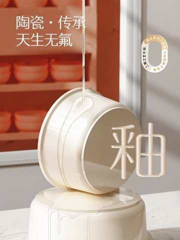 新品上市 無涂層陶瓷小奶鍋不粘鍋嬰兒寶寶輔食嬰兒煎煮一體鍋泡面鍋 幸福驛站